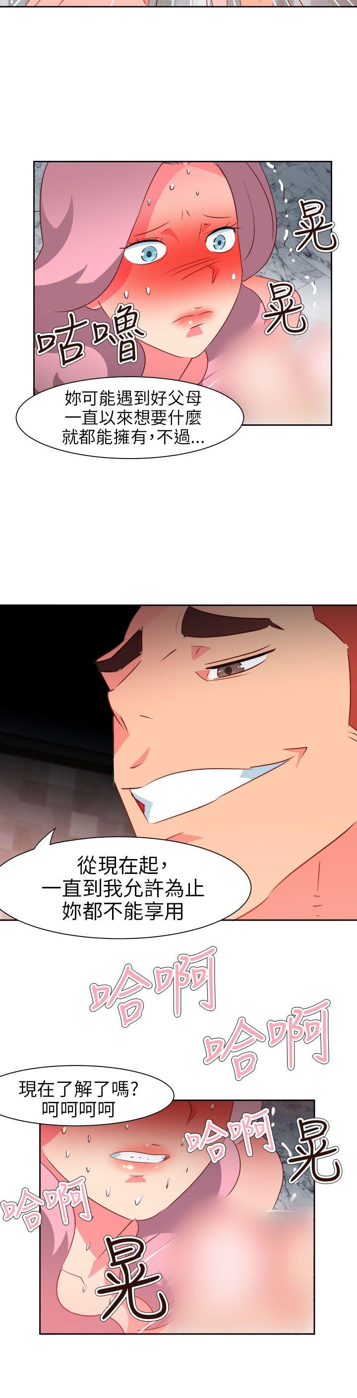 [韩国漫画] 情欲灵药 爱情,熟女人妻,巨乳大奶#[23P]-17