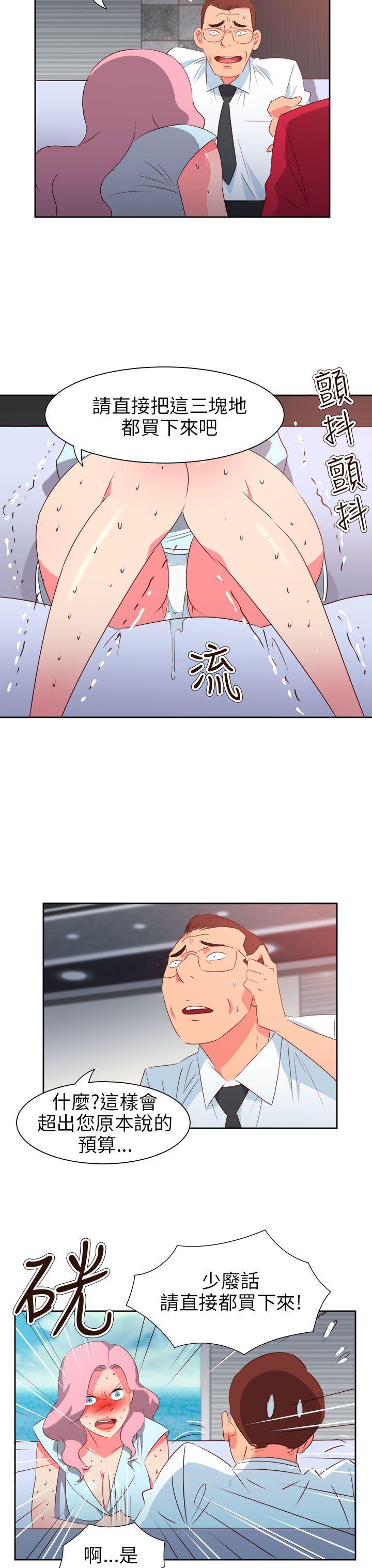 [韩国漫画] 情欲灵药 爱情,熟女人妻,巨乳大奶#[23P]-4