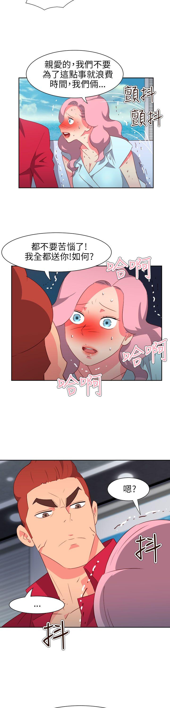 [韩国漫画] 情欲灵药 爱情,熟女人妻,巨乳大奶#[23P]-5