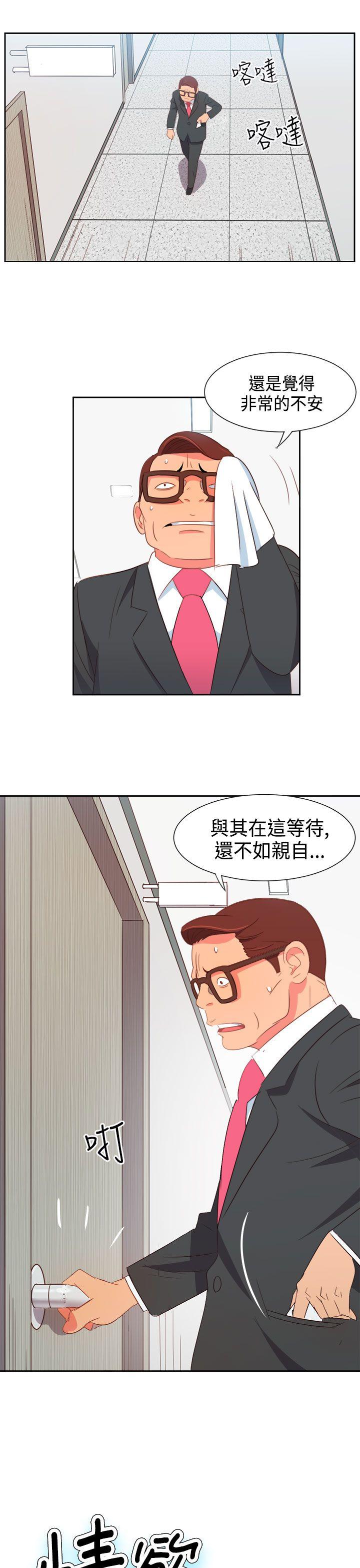 [韩国漫画] 情欲灵药 爱情,熟女人妻,巨乳大奶#[23P]-1