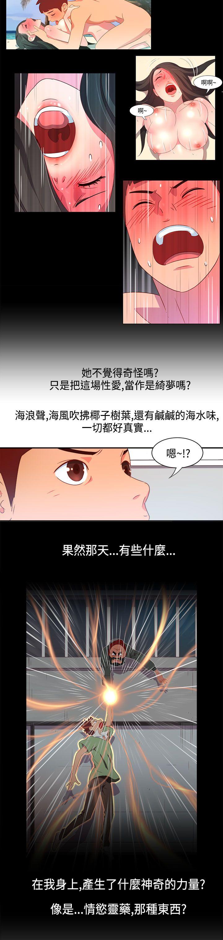 [韩国漫画] 情欲灵药 爱情,熟女人妻,巨乳大奶#[23P]-11