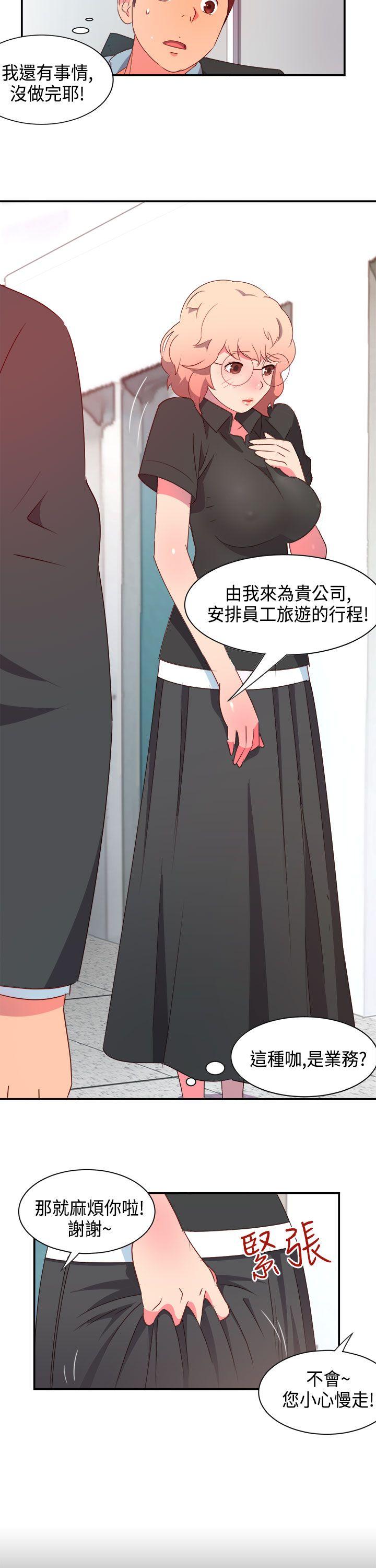 [韩国漫画] 情欲灵药 爱情,熟女人妻,巨乳大奶#[23P]-13