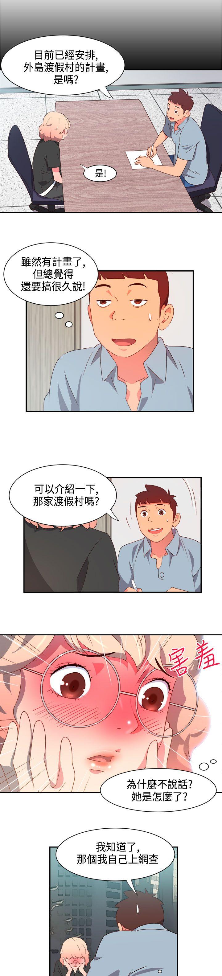 [韩国漫画] 情欲灵药 爱情,熟女人妻,巨乳大奶#[23P]-14