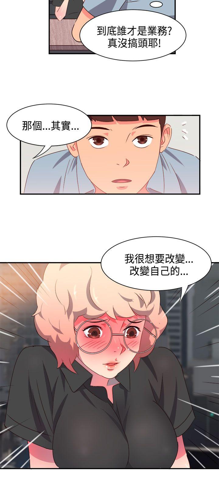 [韩国漫画] 情欲灵药 爱情,熟女人妻,巨乳大奶#[23P]-15