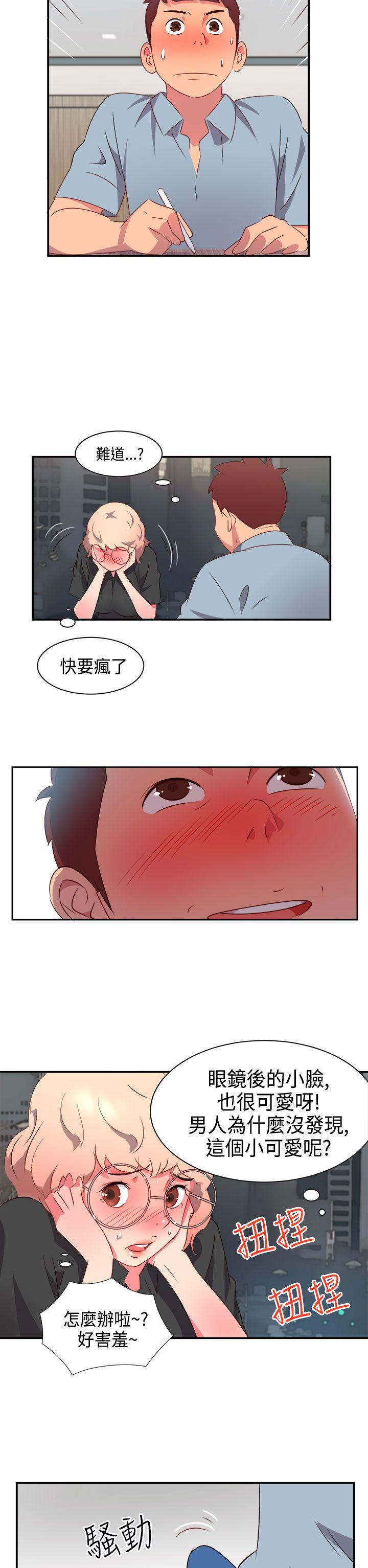 [韩国漫画] 情欲灵药 爱情,熟女人妻,巨乳大奶#[23P]-17