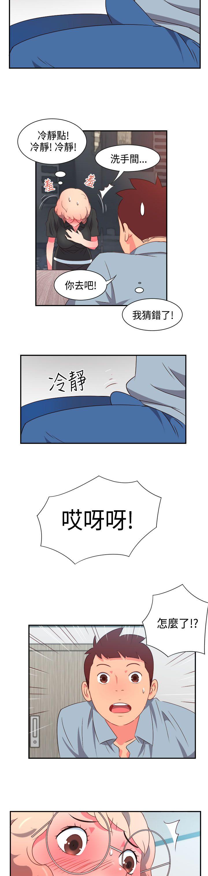 [韩国漫画] 情欲灵药 爱情,熟女人妻,巨乳大奶#[23P]-18