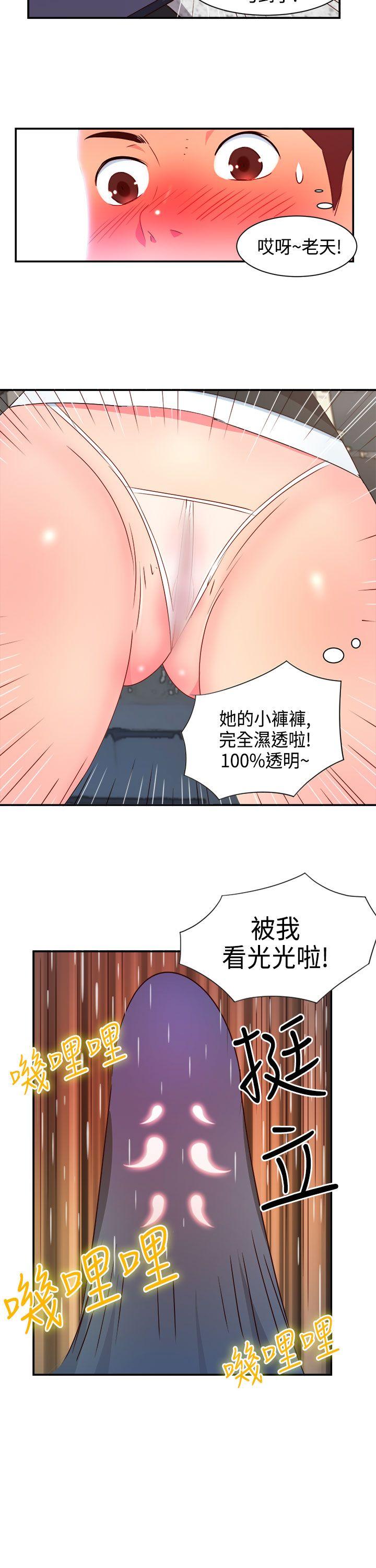 [韩国漫画] 情欲灵药 爱情,熟女人妻,巨乳大奶#[23P]-20