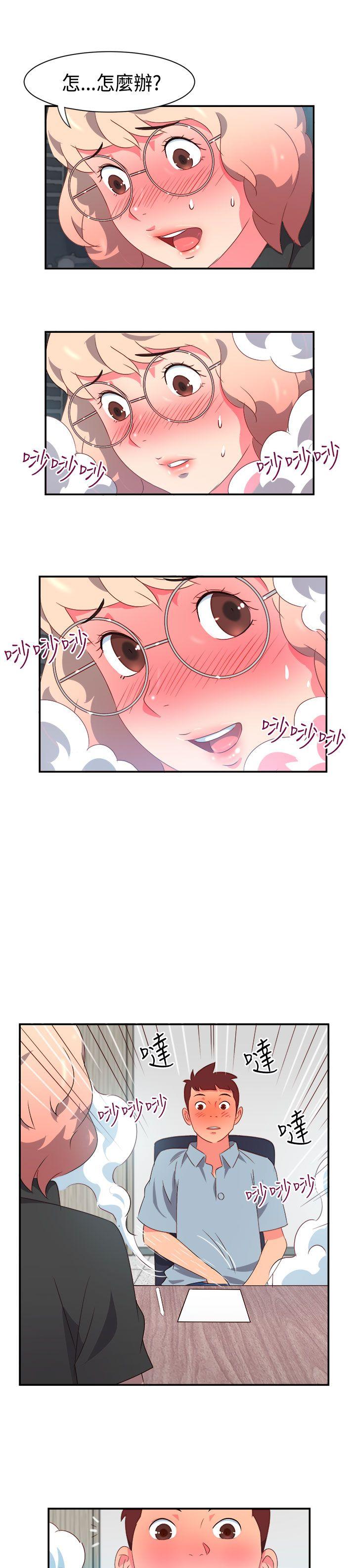 [韩国漫画] 情欲灵药 爱情,熟女人妻,巨乳大奶#[23P]-21