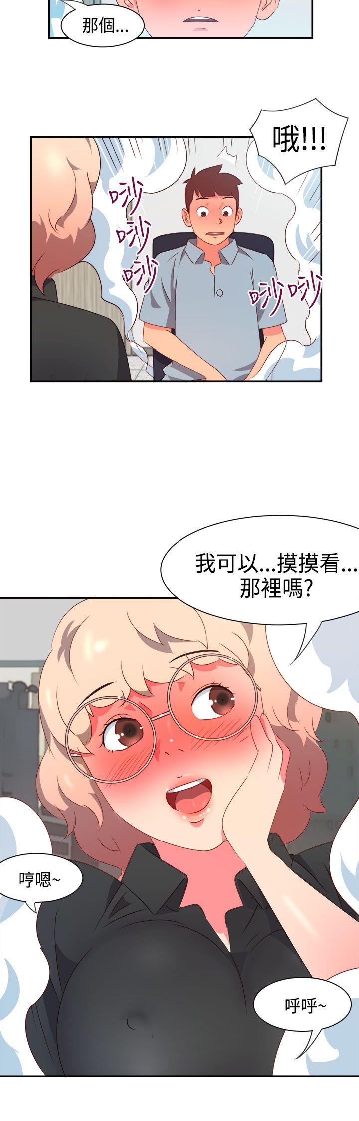 [韩国漫画] 情欲灵药 爱情,熟女人妻,巨乳大奶#[23P]-22