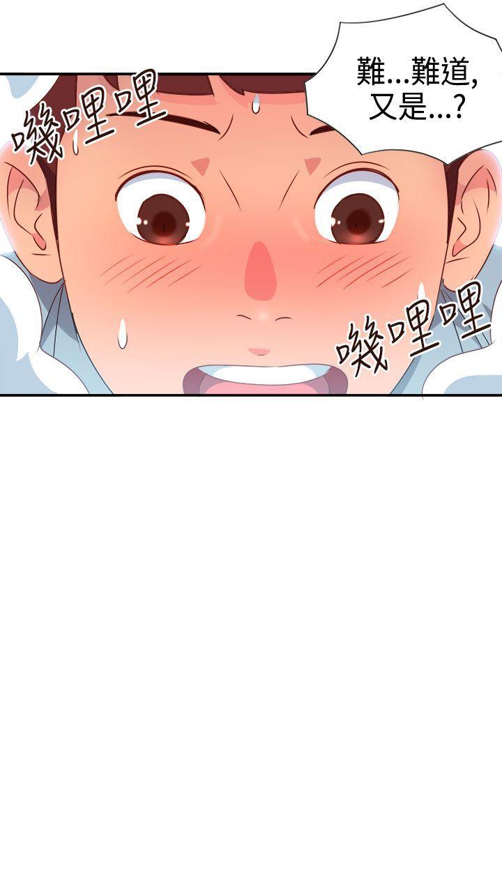 [韩国漫画] 情欲灵药 爱情,熟女人妻,巨乳大奶#[23P]-23
