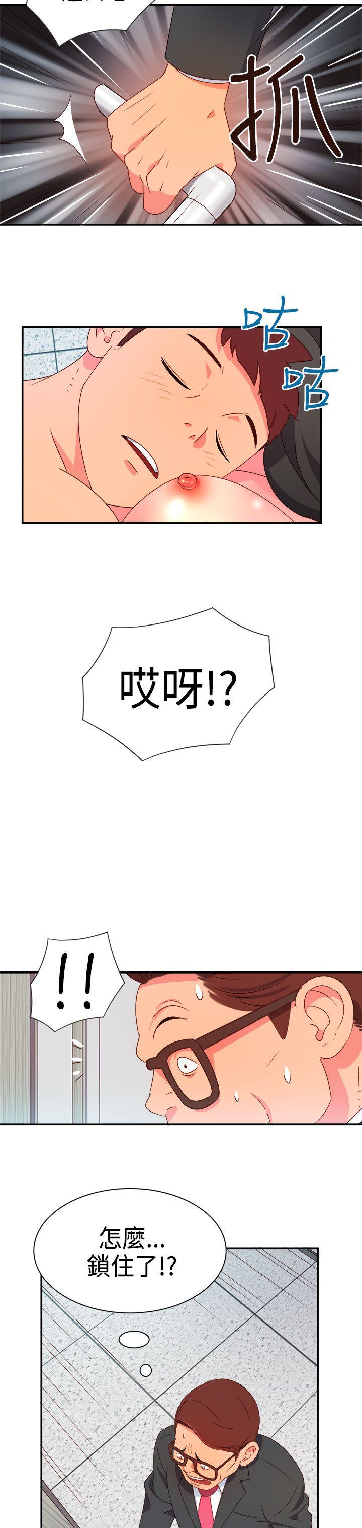 [韩国漫画] 情欲灵药 爱情,熟女人妻,巨乳大奶#[23P]-4