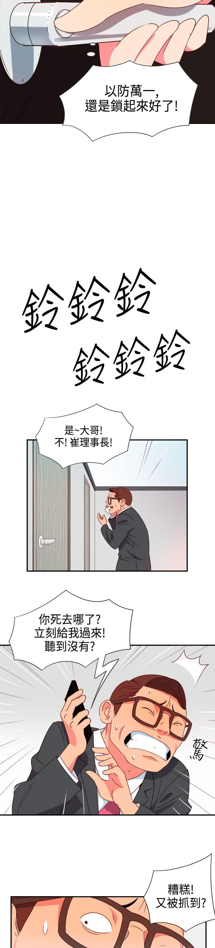 [韩国漫画] 情欲灵药 爱情,熟女人妻,巨乳大奶#[23P]-6