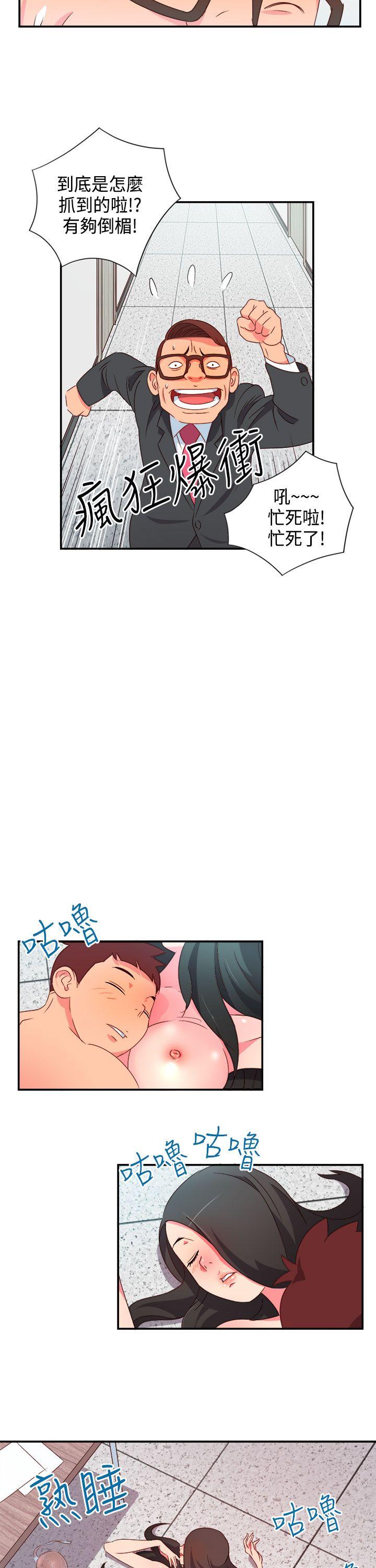 [韩国漫画] 情欲灵药 爱情,熟女人妻,巨乳大奶#[23P]-7