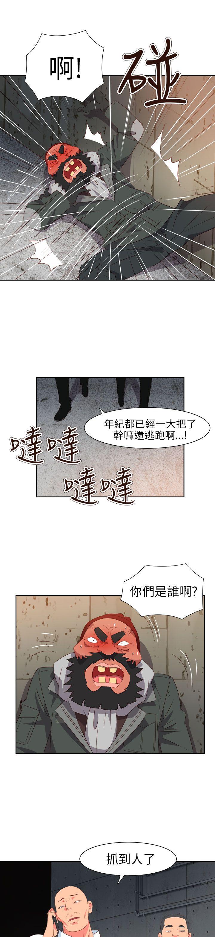 [韩国漫画] 情欲灵药 爱情,熟女人妻,巨乳大奶#[27P]-14