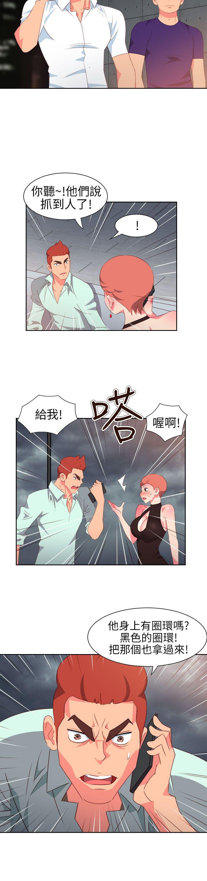[韩国漫画] 情欲灵药 爱情,熟女人妻,巨乳大奶#[27P]-15