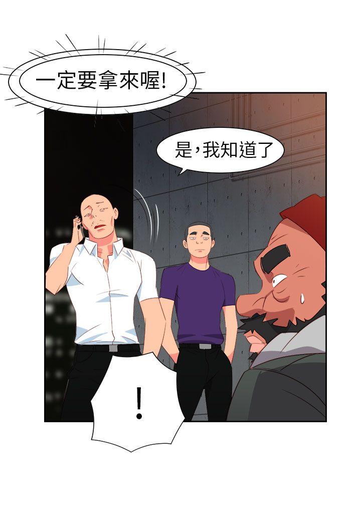 [韩国漫画] 情欲灵药 爱情,熟女人妻,巨乳大奶#[27P]-16
