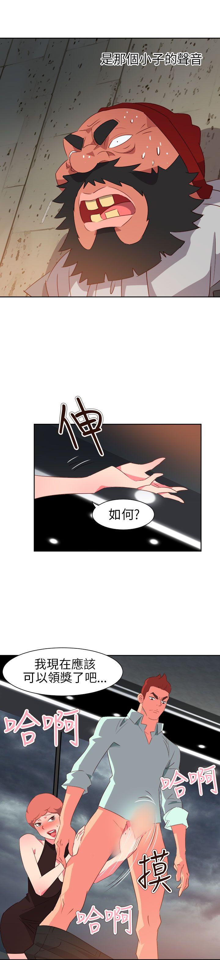 [韩国漫画] 情欲灵药 爱情,熟女人妻,巨乳大奶#[27P]-17