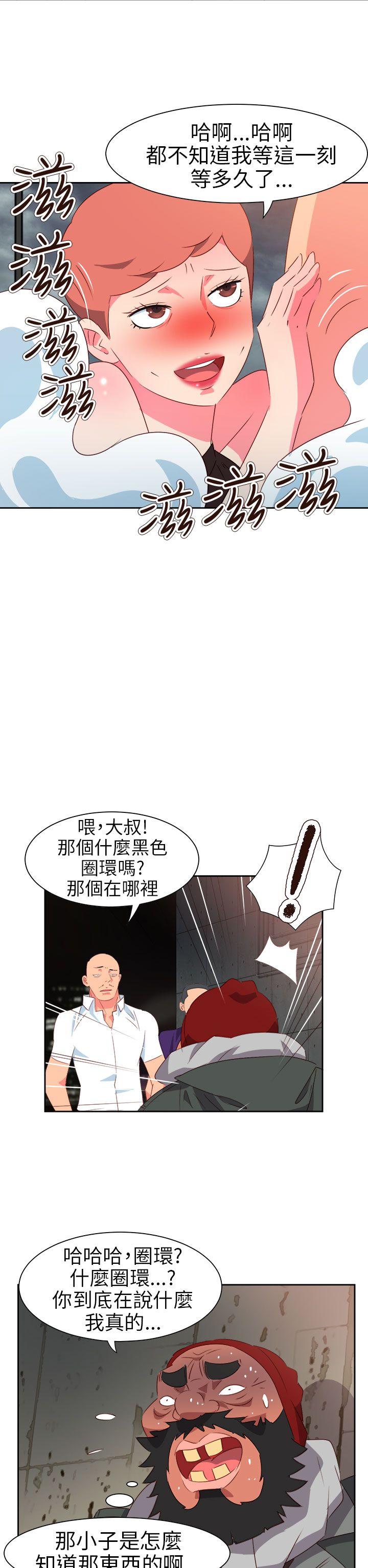 [韩国漫画] 情欲灵药 爱情,熟女人妻,巨乳大奶#[27P]-18