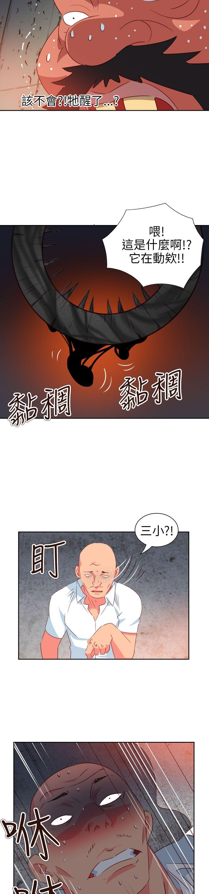 [韩国漫画] 情欲灵药 爱情,熟女人妻,巨乳大奶#[27P]-26