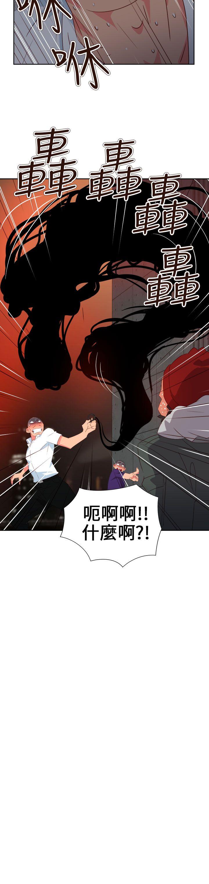 [韩国漫画] 情欲灵药 爱情,熟女人妻,巨乳大奶#[27P]-27