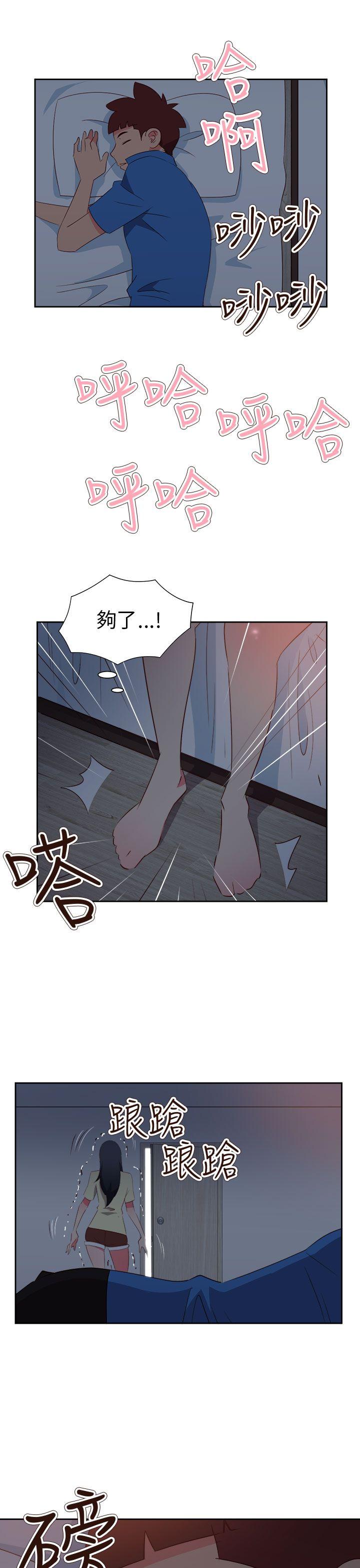 [韩国漫画] 情欲灵药 爱情,熟女人妻,巨乳大奶#[27P]-5
