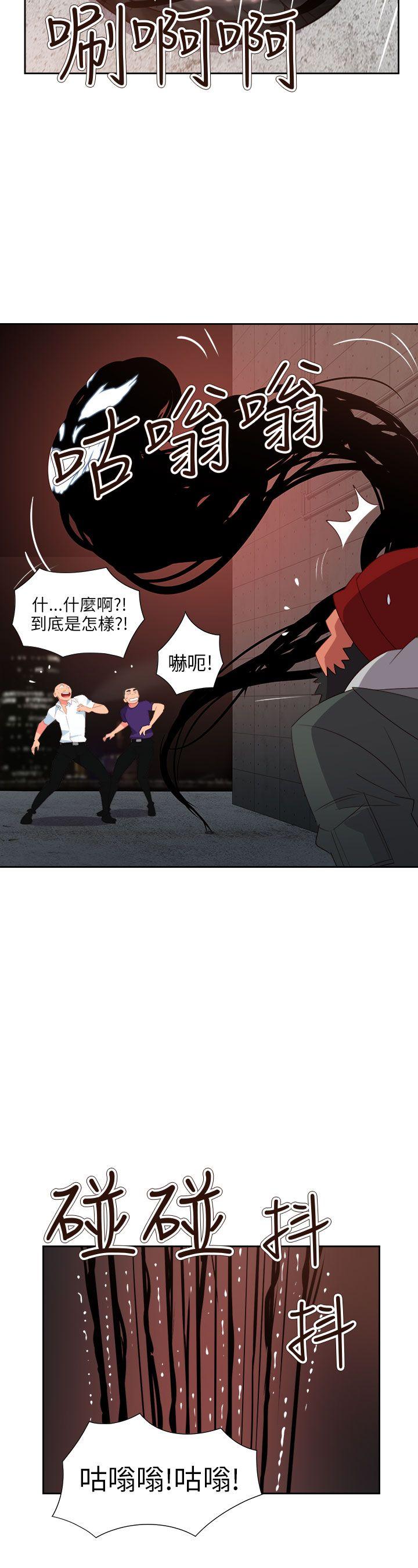 [韩国漫画] 情欲灵药 爱情,熟女人妻,巨乳大奶#[24P]-13