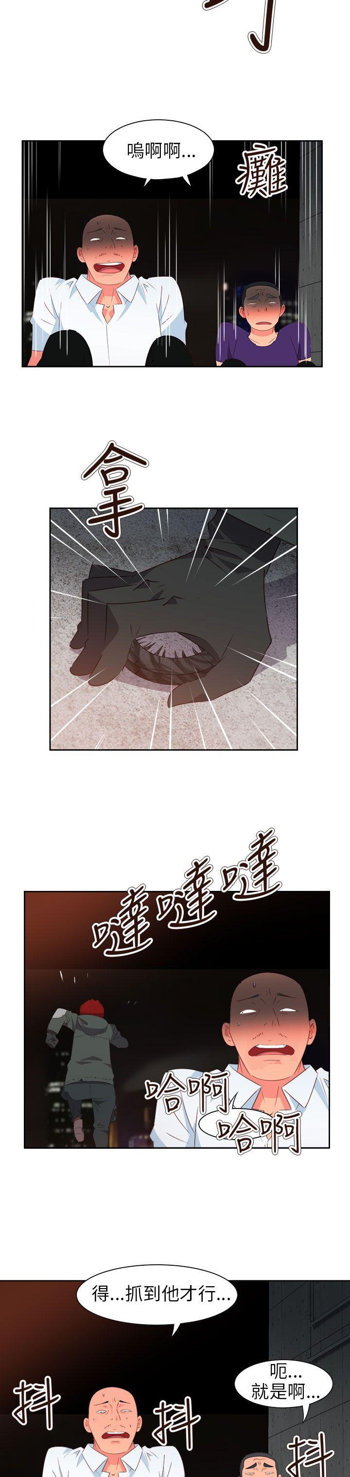 [韩国漫画] 情欲灵药 爱情,熟女人妻,巨乳大奶#[24P]-17