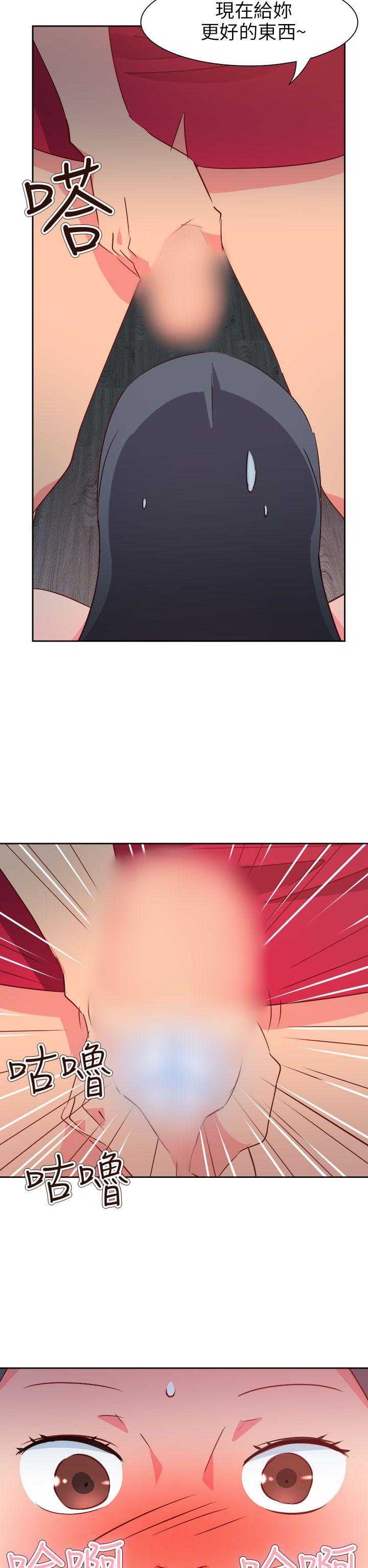 [韩国漫画] 情欲灵药 爱情,熟女人妻,巨乳大奶#[25P]-11