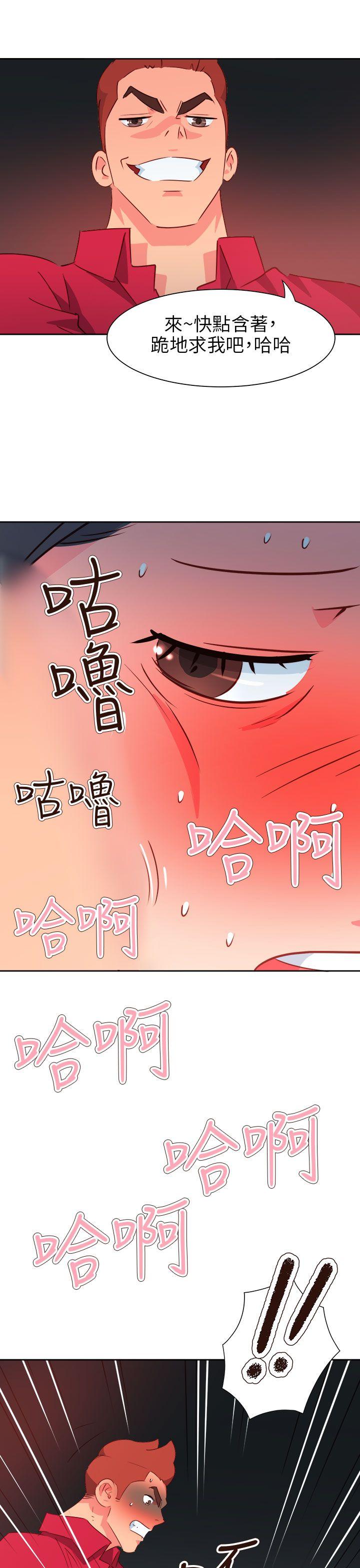 [韩国漫画] 情欲灵药 爱情,熟女人妻,巨乳大奶#[25P]-14
