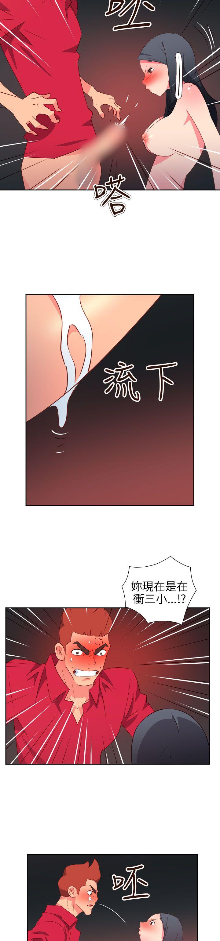 [韩国漫画] 情欲灵药 爱情,熟女人妻,巨乳大奶#[25P]-15