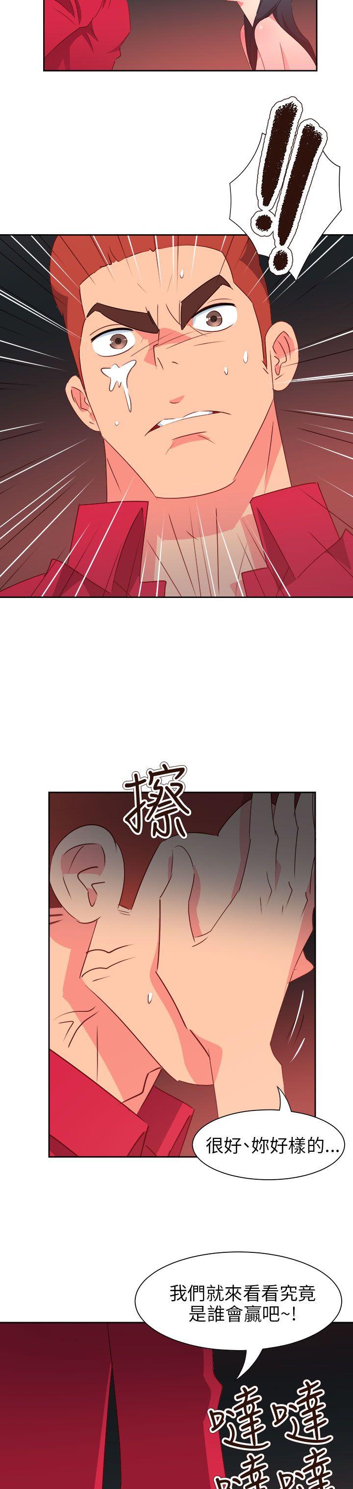 [韩国漫画] 情欲灵药 爱情,熟女人妻,巨乳大奶#[25P]-16