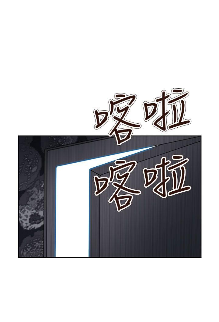 [韩国漫画] 情欲灵药 爱情,熟女人妻,巨乳大奶#[25P]-18