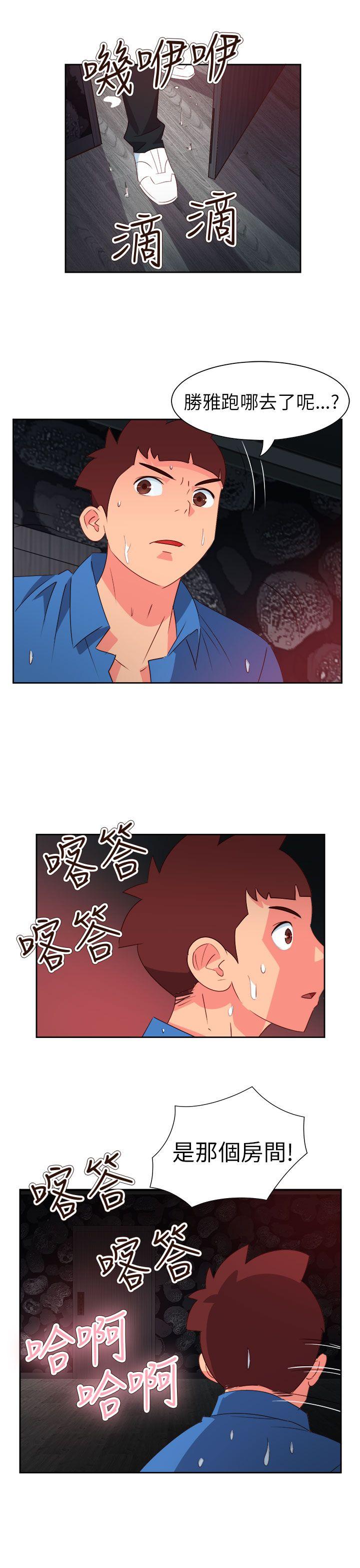 [韩国漫画] 情欲灵药 爱情,熟女人妻,巨乳大奶#[25P]-19