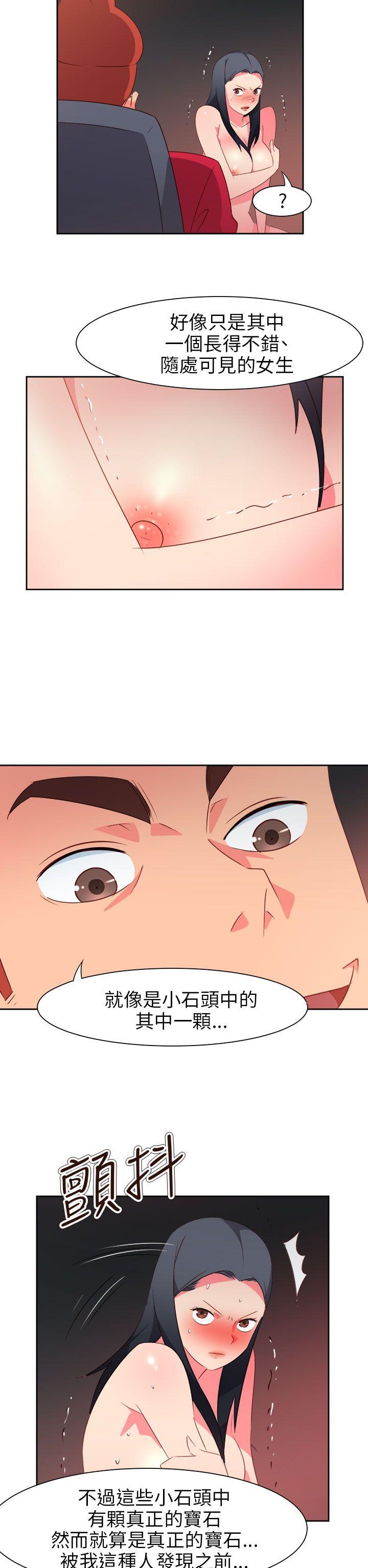 [韩国漫画] 情欲灵药 爱情,熟女人妻,巨乳大奶#[25P]-2