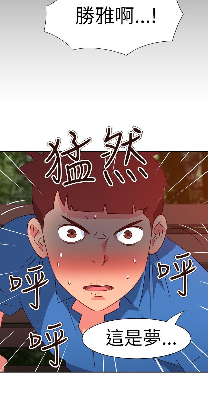 [韩国漫画] 情欲灵药 爱情,熟女人妻,巨乳大奶#[25P]-22
