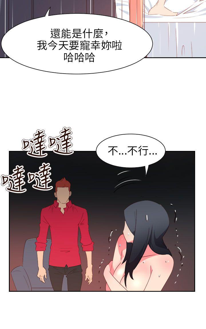 [韩国漫画] 情欲灵药 爱情,熟女人妻,巨乳大奶#[25P]-4