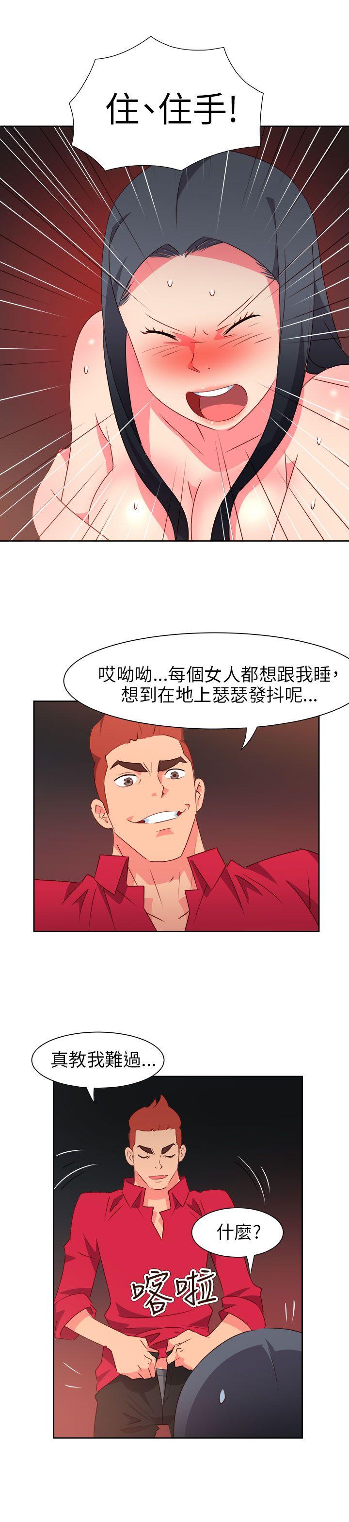 [韩国漫画] 情欲灵药 爱情,熟女人妻,巨乳大奶#[25P]-5