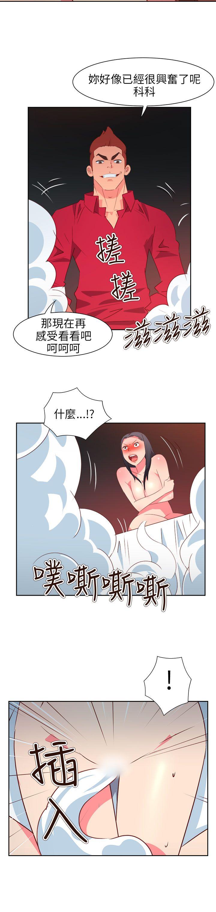 [韩国漫画] 情欲灵药 爱情,熟女人妻,巨乳大奶#[25P]-7