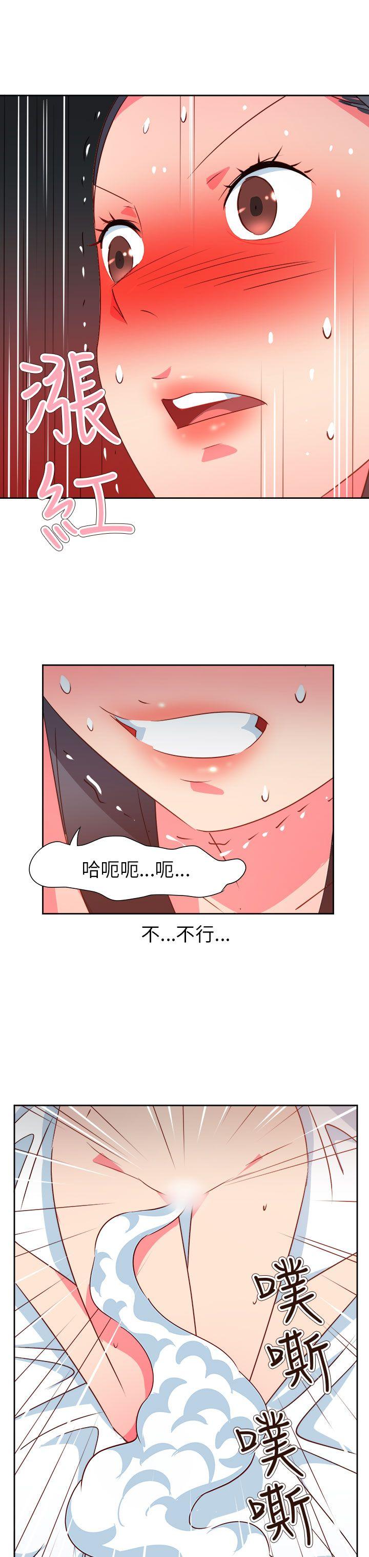 [韩国漫画] 情欲灵药 爱情,熟女人妻,巨乳大奶#[25P]-8