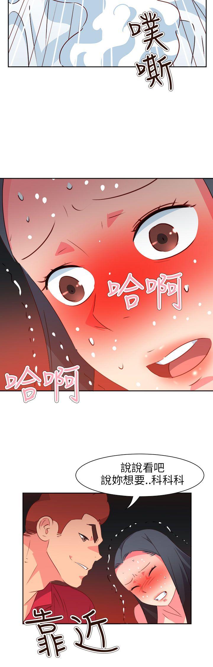 [韩国漫画] 情欲灵药 爱情,熟女人妻,巨乳大奶#[25P]-9