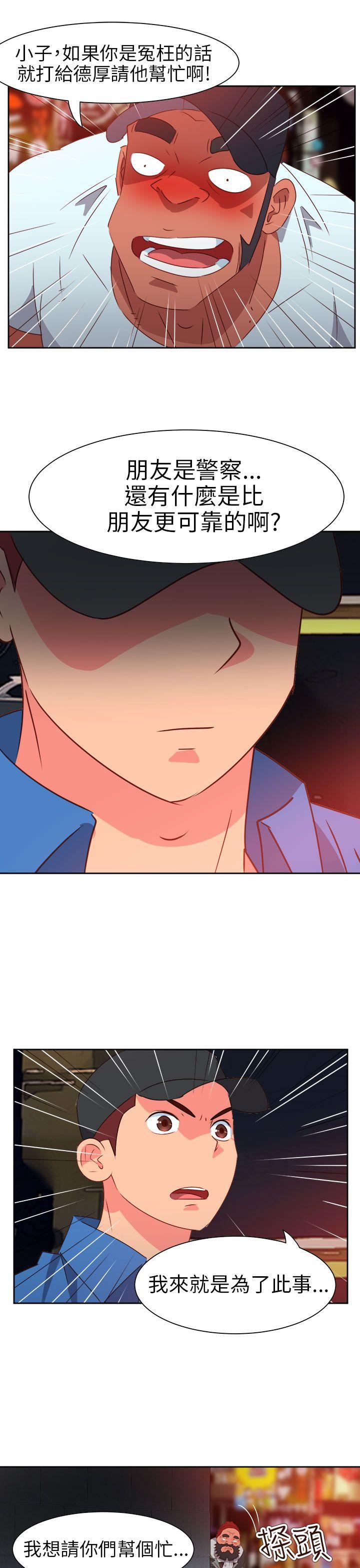 [韩国漫画] 情欲灵药 爱情,熟女人妻,巨乳大奶#[23P]-10