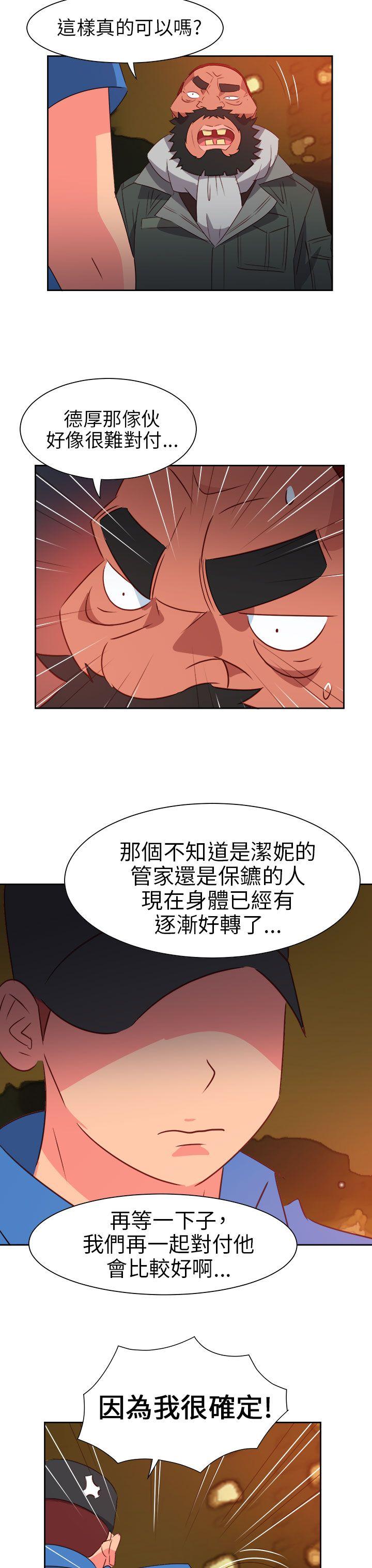 [韩国漫画] 情欲灵药 爱情,熟女人妻,巨乳大奶#[23P]-12