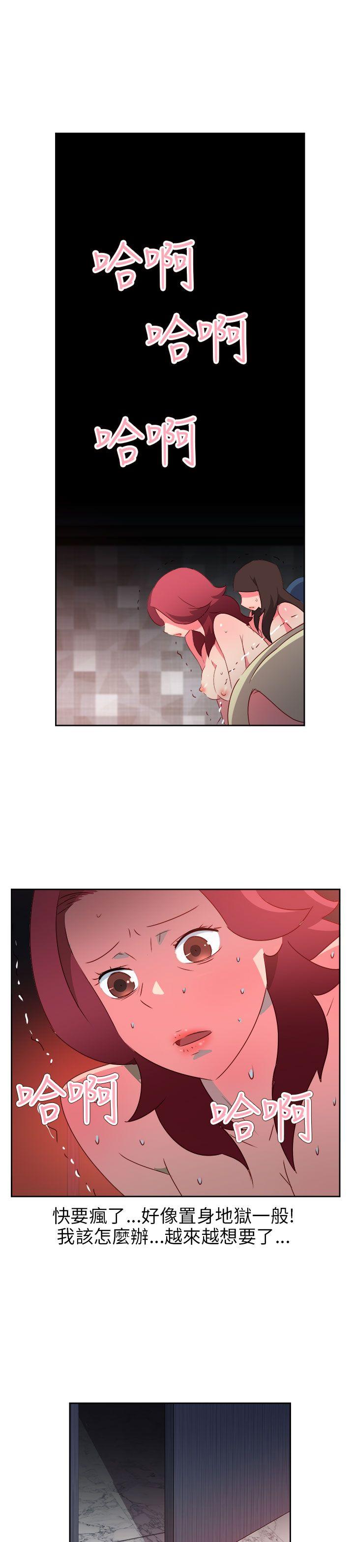 [韩国漫画] 情欲灵药 爱情,熟女人妻,巨乳大奶#[23P]-14