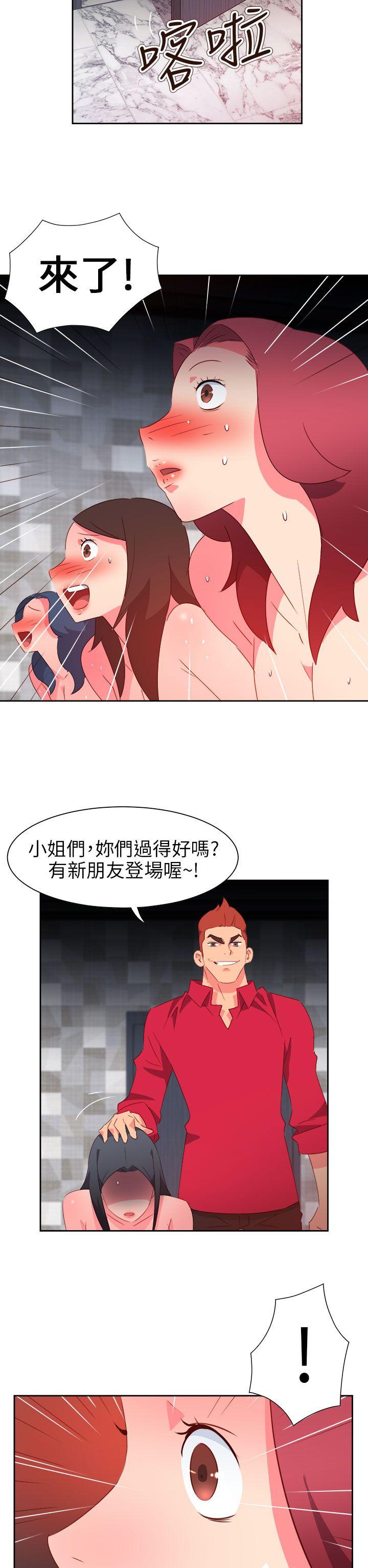 [韩国漫画] 情欲灵药 爱情,熟女人妻,巨乳大奶#[23P]-15