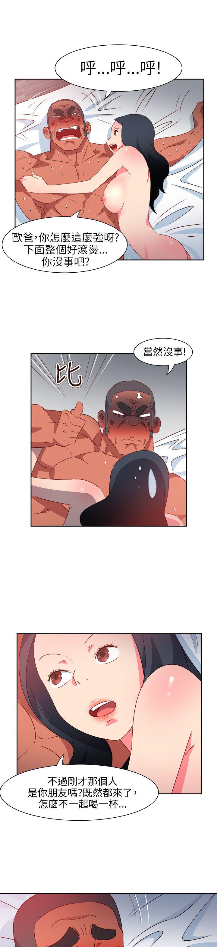 [韩国漫画] 情欲灵药 爱情,熟女人妻,巨乳大奶#[23P]-19