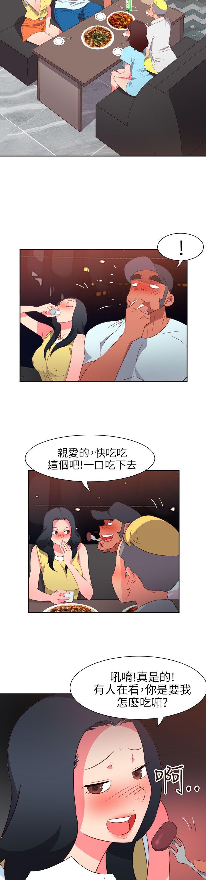 [韩国漫画] 情欲灵药 爱情,熟女人妻,巨乳大奶#[23P]-2