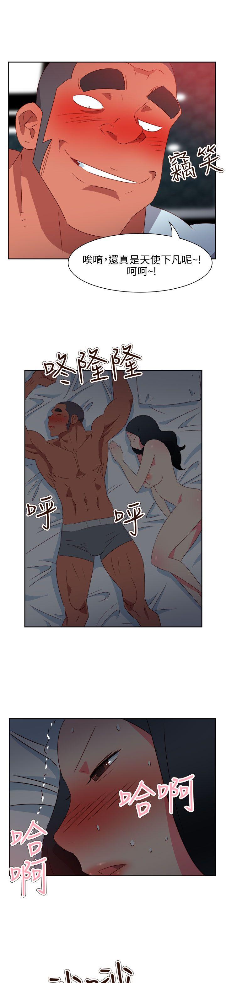 [韩国漫画] 情欲灵药 爱情,熟女人妻,巨乳大奶#[23P]-21