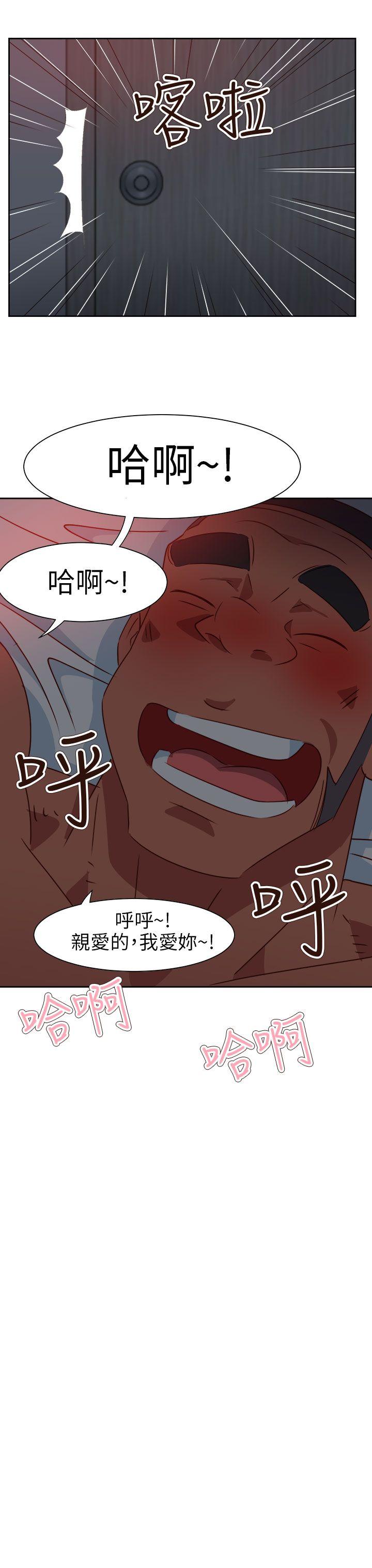 [韩国漫画] 情欲灵药 爱情,熟女人妻,巨乳大奶#[23P]-23