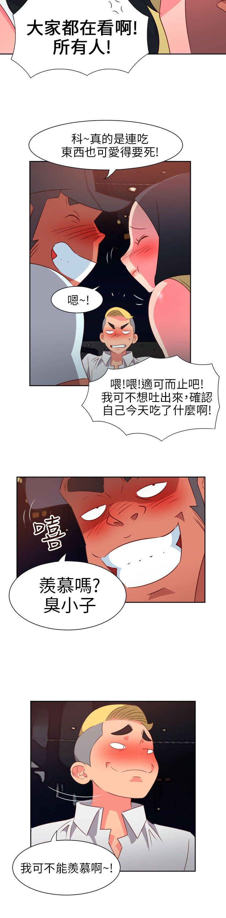 [韩国漫画] 情欲灵药 爱情,熟女人妻,巨乳大奶#[23P]-3