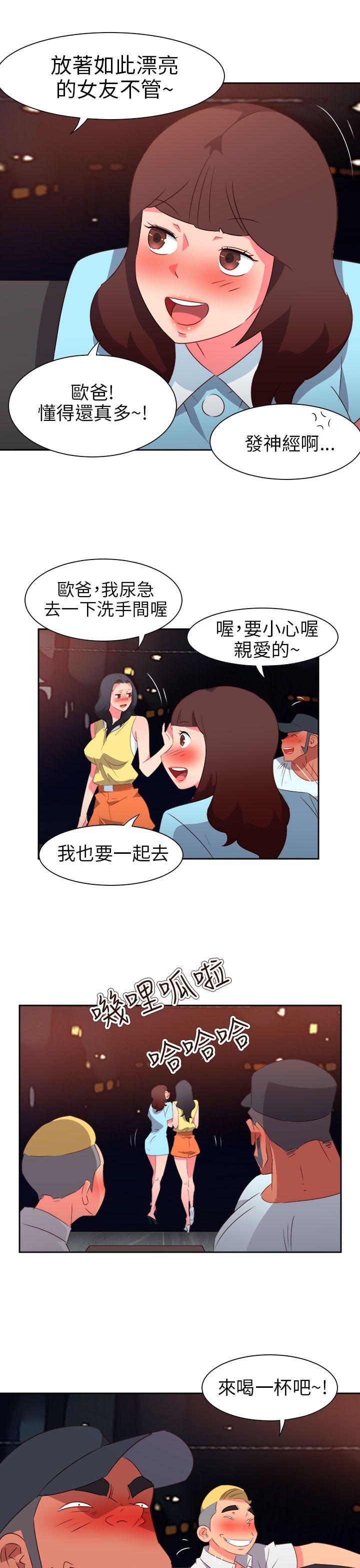 [韩国漫画] 情欲灵药 爱情,熟女人妻,巨乳大奶#[23P]-4